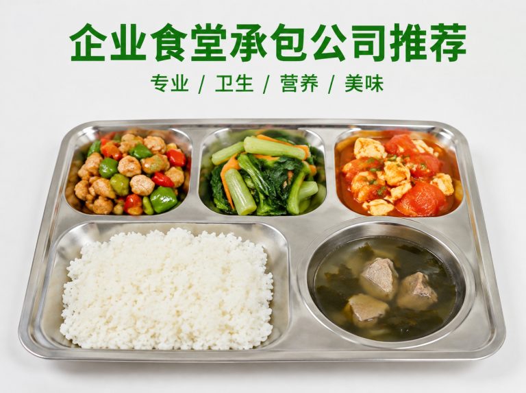 椒江区智慧食堂与自助称重餐厅